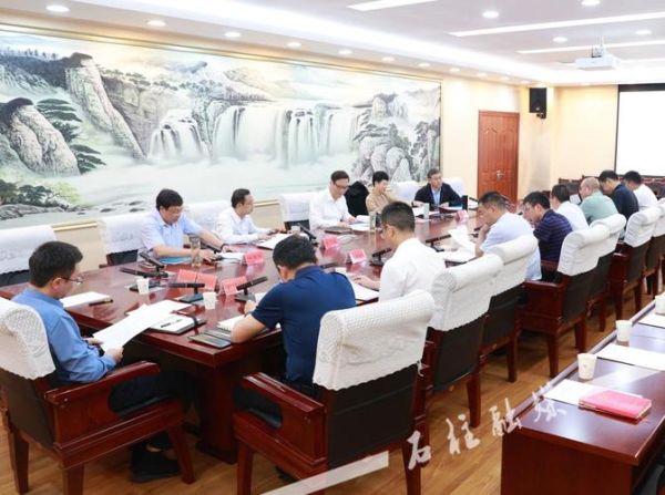 今日石柱新聞(石柱縣推進數(shù)字重慶建設(shè)領(lǐng)導(dǎo)小組第7次會議召開)