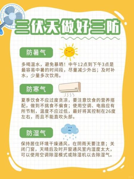 保定一周天氣預報(需要注意防暑嗎)