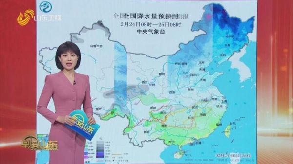 山東衛視早間天氣預報(哪些地方晴朗)