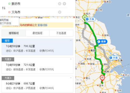 新沂市在哪里(開(kāi)車(chē)多久能到)