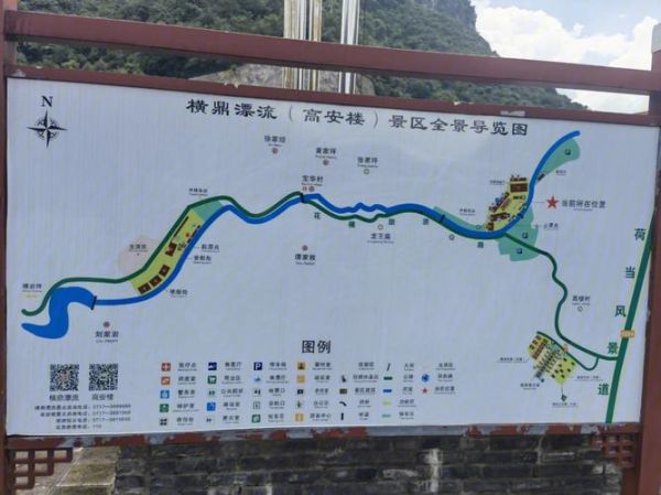 橫鼎漂流天氣(景區什么時候開放)