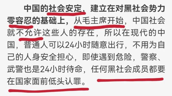 湖南常德津市魯弟兒案(黑惡勢力是如何被徹底鏟除的)