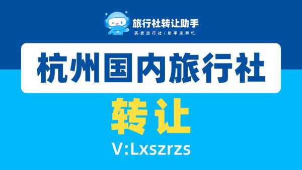 中國(guó)旅行社(能滿足各種需求嗎)