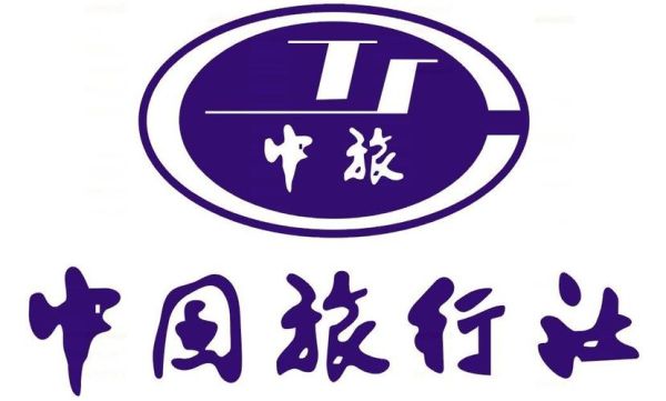 中國(guó)旅行社(能滿足各種需求嗎)