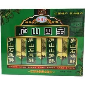 廬山特產(有什么值得一試)