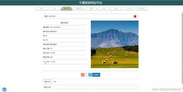 最好的旅游網(wǎng)站(哪個(gè)網(wǎng)站的旅游產(chǎn)品最豐富)