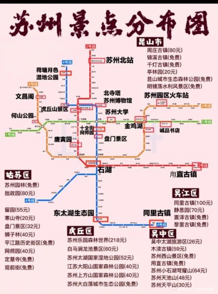 杭州到烏鎮怎么坐車(在哪換乘去景區)