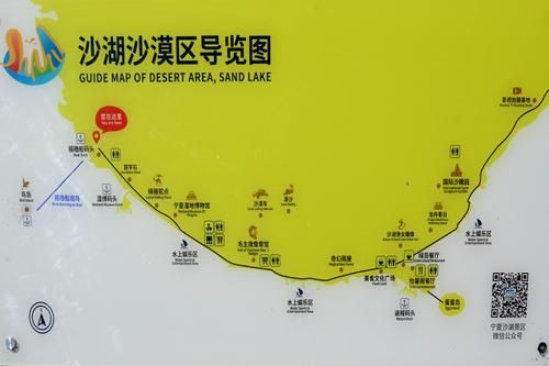 沙湖旅游攻略(當?shù)厝送扑]去哪里吃)