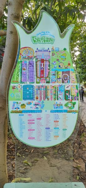 百萬葵園一日游(一日游美食攻略分享)