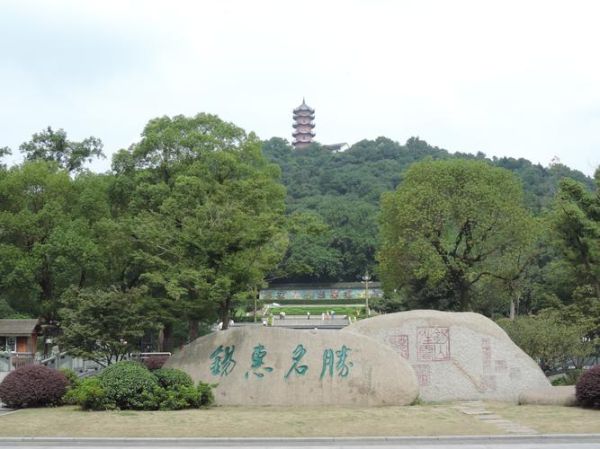 錫惠公園(哪里可以品嘗當地特色)