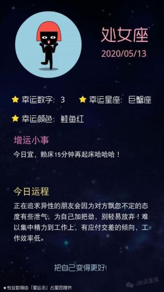 1990年雙魚座的幸運數字(你知道你的幸運數字代表什么嗎)