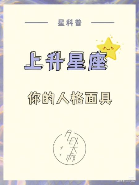 一月份是什么星座釣魚執法的危害(  這兩種星座有什么區別)
