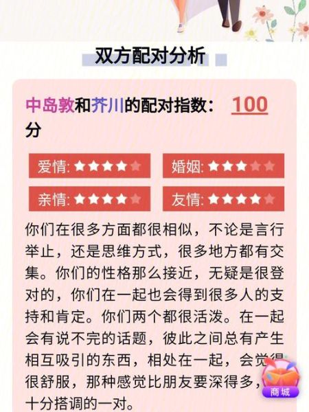 佛滔算命網姓名配對(幫您揭秘姓名配對秘密)