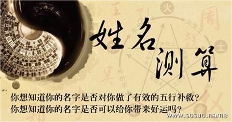 佛滔算命網姓名配對(幫您揭秘姓名配對秘密)