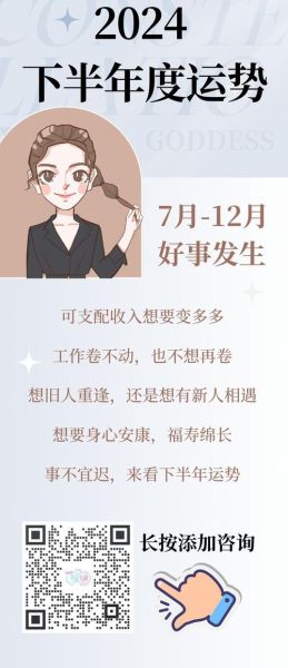 雙子座運勢2021年下半年(有望升職加薪)