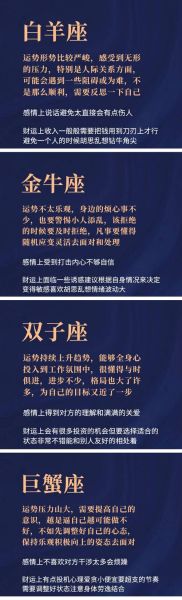 雙子座運勢下半年2021(雙子座事業運勢會怎么樣)