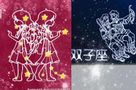 雙子星座幸運數字( 它們能幫你心想事成嗎)