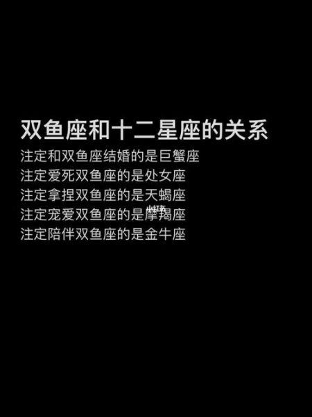 雙魚座女生最配星座女(她們誰更懂得享受生活)
