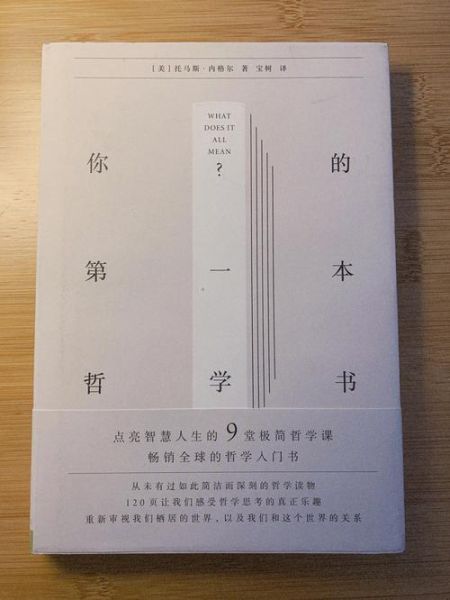 一本書像一艘(它能讓你抵達人生的哪片海域)