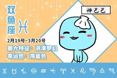 雙魚座的幸運(yùn)數(shù)字是幾1到5(想知道你的幸運(yùn)數(shù)字嗎)