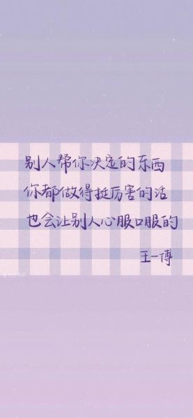 個(gè)性語(yǔ)言(才能物有所值)