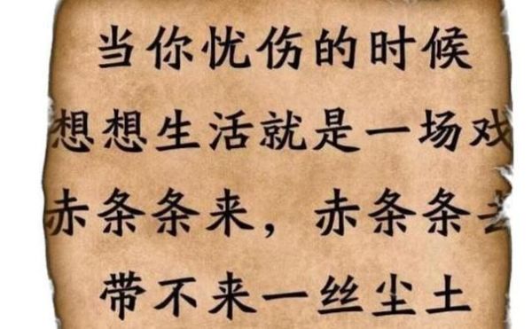 人生感悟散文(為什么總覺(jué)得幸福離自己很遠(yuǎn))