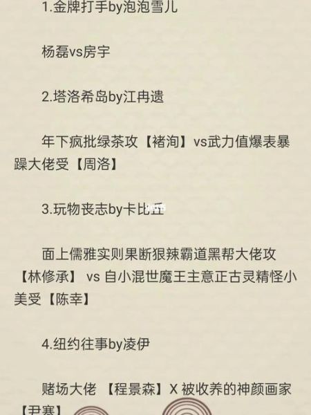 塔洛希島by江冉遺有多少章節(  值得花這么多時間去看嗎)