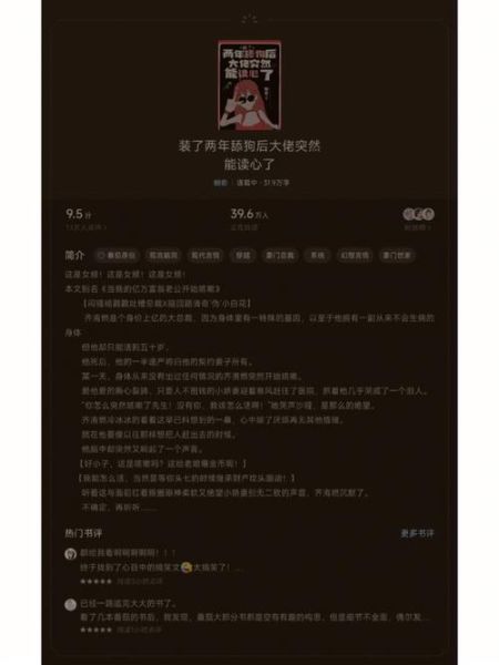 塔洛希島車7天7夜微博圖片( 愛情還是權(quán)力)