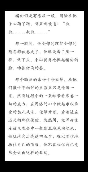 塔洛汐島小說閱讀(塔洛希島的CP讓人上頭嗎)