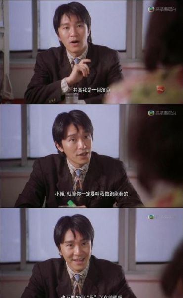 周星馳經典語句(你還記得哪些讓你印象深刻的臺詞)