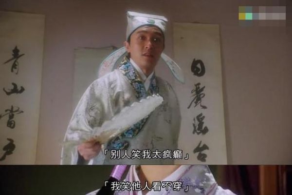 唐伯虎點秋香臺詞(最讓你印象深刻的是哪句)