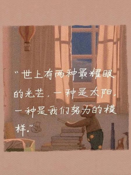孺子可教造句(他們會成為什么樣的人)
