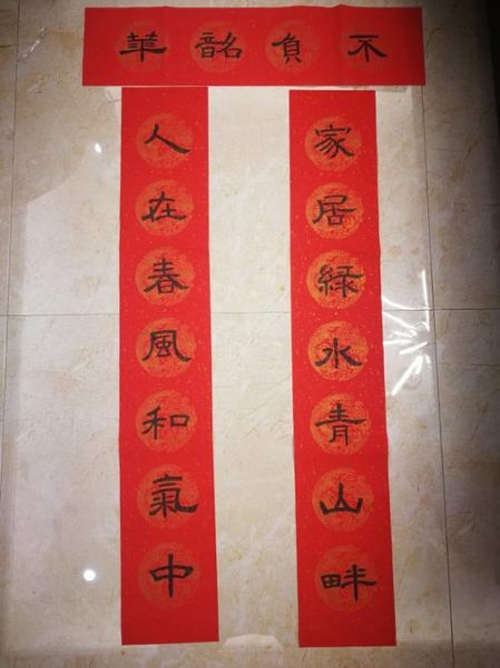 對聯大全 小學五年級(應該選哪些主題比較好)