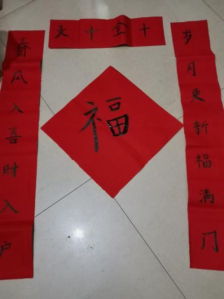 對聯大全 小學五年級(應該選哪些主題比較好)