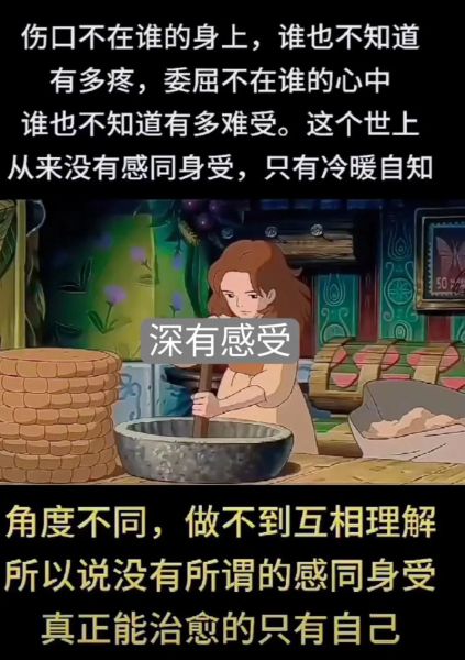 情侶愛情宣言(你會為了我義無反顧嗎)