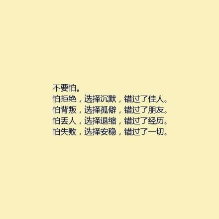 感傷日志(你真的會選擇遺忘嗎)