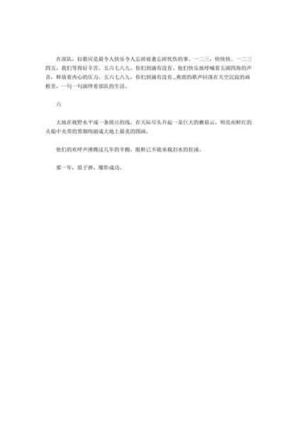 橫空出世造句( 突然出現的東西值得信賴嗎)