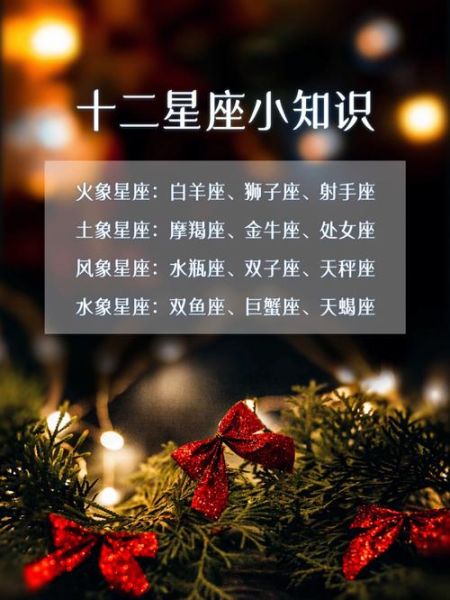 火象星座和水象星座(誰更喜歡安穩)