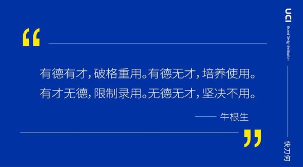 牛根生名言(怎樣才能發現更多)