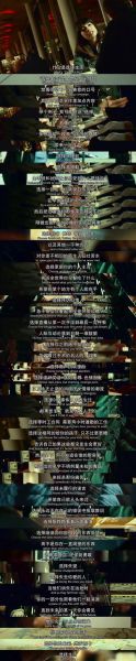 猜火車經典臺詞(  你真的要放棄自己的夢想嗎)