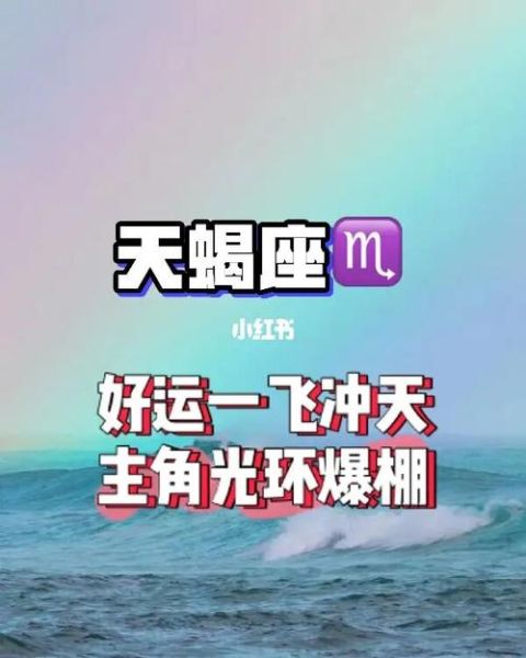 天蝎座明星有多么強(難道這個星座真的自帶光環)