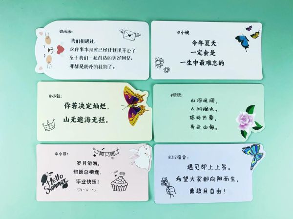 祝福留言(應該說些什么呢)