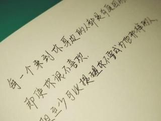 經典一句話語錄(真的有答案嗎)