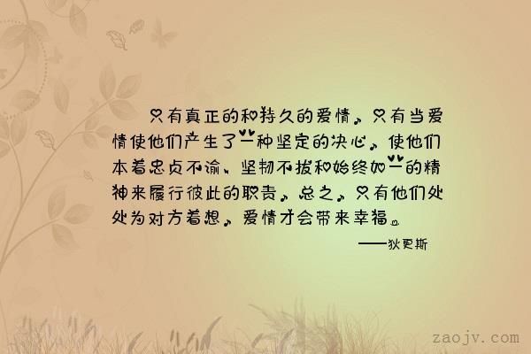 經典愛情句子(哪句又讓你淚目)