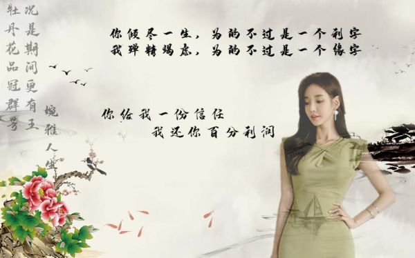 經典愛情語句(我愿為你傾盡一生)