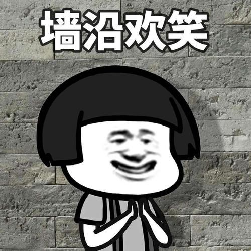 經(jīng)典語句 搞笑(還是只是在強顏歡笑)