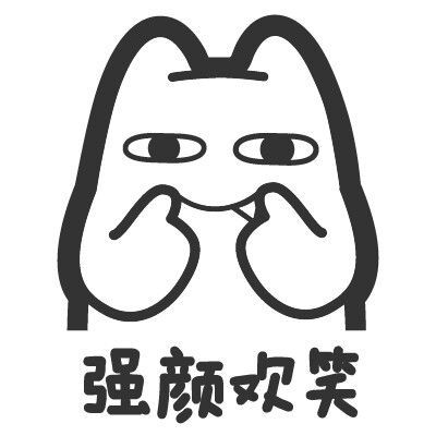 經(jīng)典語句 搞笑(還是只是在強顏歡笑)