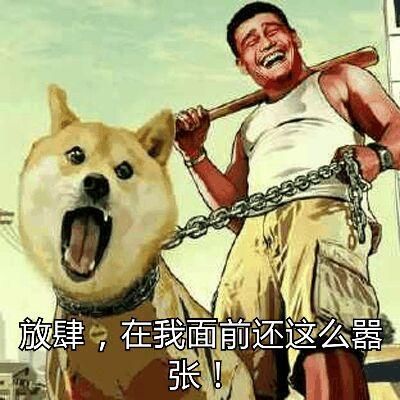 經典罵人的話(還敢在我面前囂張)