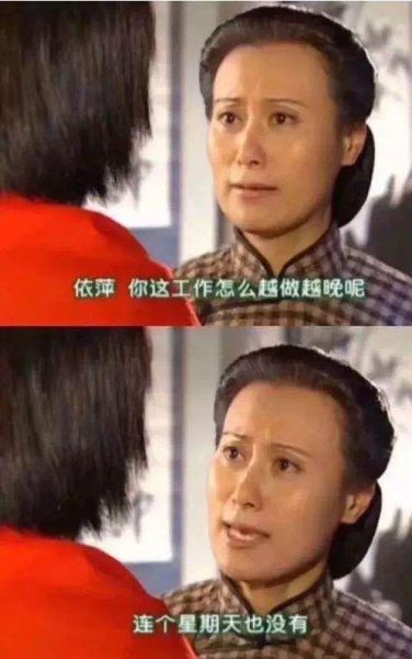 網絡流行(普通人也能一夜爆紅嗎)