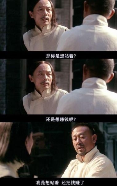 讓子彈飛經典對白(哪個讓你笑破肚皮)